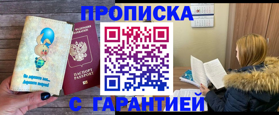 регистрация для дет. сада в Марий Эл