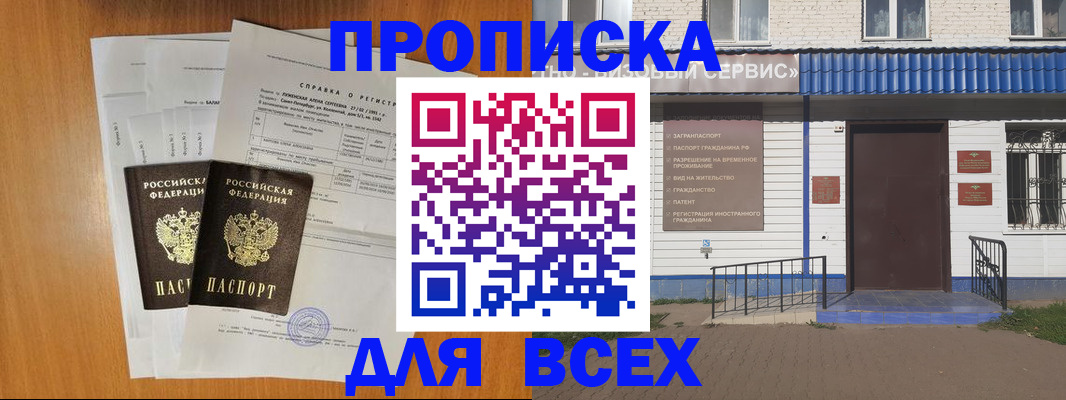 форма 3 в Марий Эл